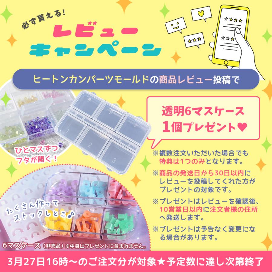 隠れ工房GreenOcean 【レビュー特典あり】シリコン型・モールド 