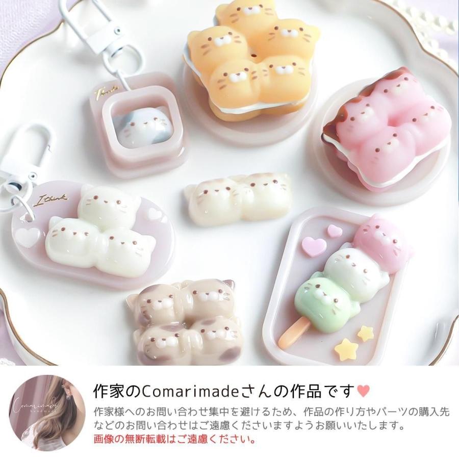 専用★　フェイクスイーツチャーム　ぐで猫　ミニチュアパン　卵　レジン猫チャーム 隠れ工房GreenOcean シリコン型・モールド むぎゅっと♪ ねこざんまい