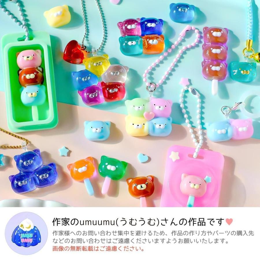 隠れ工房GreenOcean シリコン型・モールド むぎゅっと♪ ねこざんまい