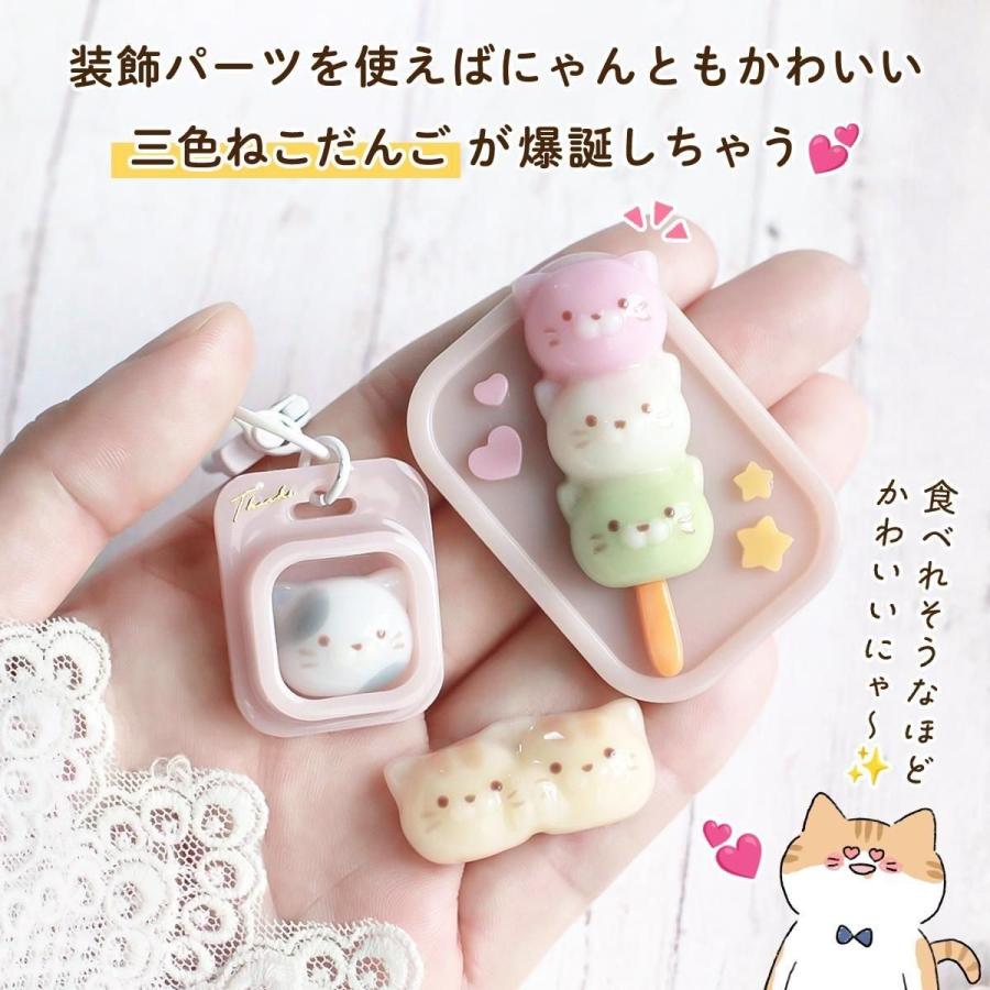 隠れ工房GreenOcean シリコン型・モールド むぎゅっと♪ ねこざんまい