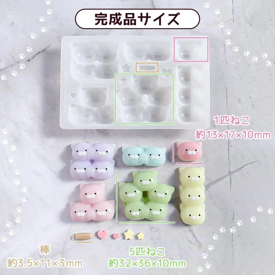 隠れ工房GreenOcean シリコン型・モールド むぎゅっと♪ ねこざんまい