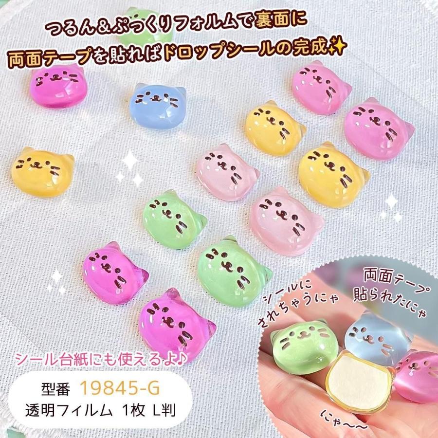 隠れ工房GreenOcean シリコン型・モールド 5サイズ作れる♪あつみまし