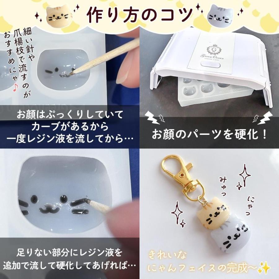隠れ工房GreenOcean シリコン型・モールド 5サイズ作れる♪あつみまし