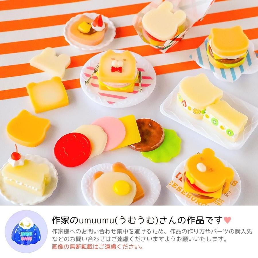 パンケーキ様 9番レフィル セット 【公式通販】
