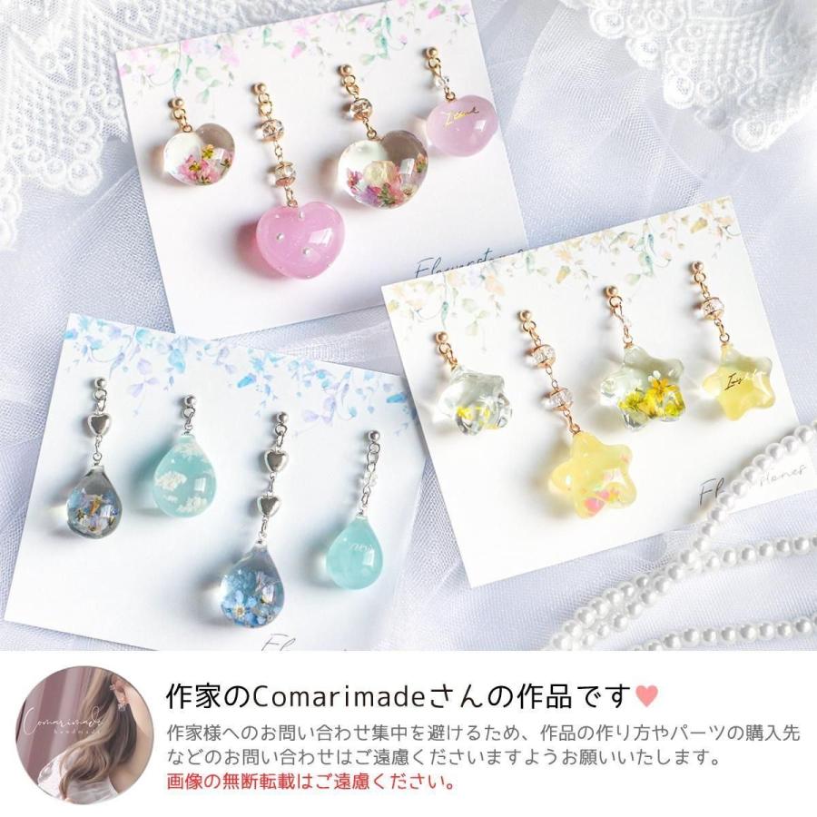 シリコン型・モールド 360度ぷくぷく！ 立体モチーフ シリコンモールド レジン型 アクセサリー ハート 星 しずく ぷっくり シール 3d GreenOceanオリジナル♪ | 隠れ工房GreenOcean | 10