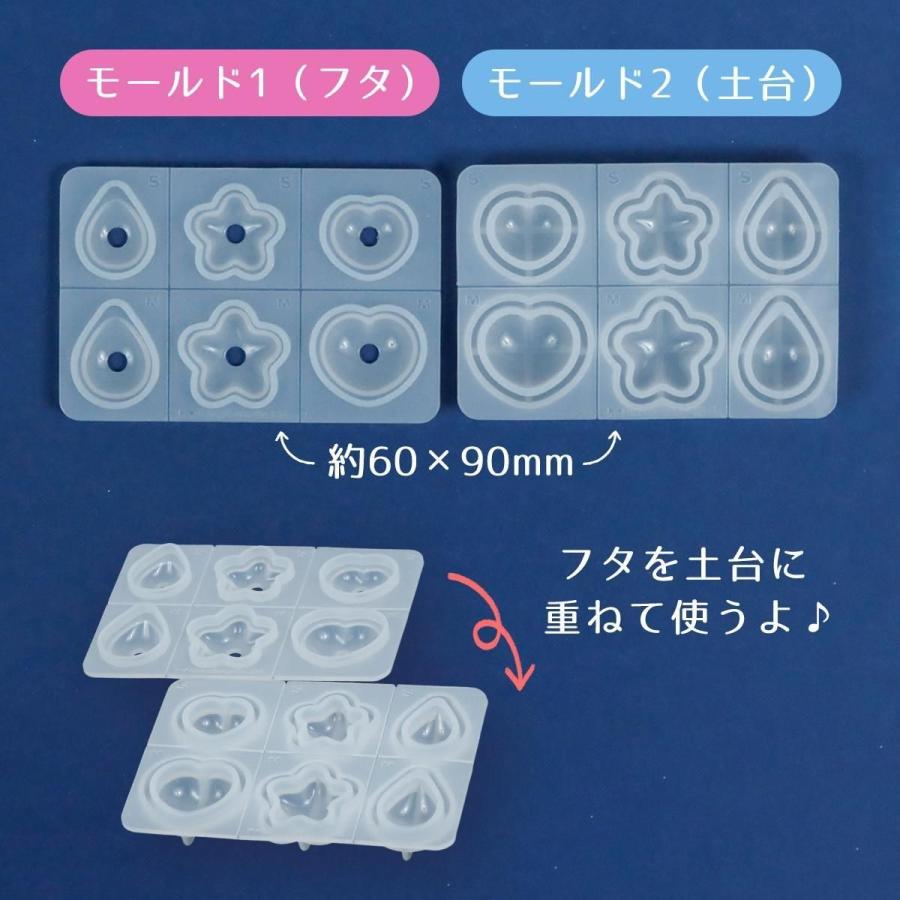 シリコン型・モールド 360度ぷくぷく！ 立体モチーフ シリコンモールド レジン型 アクセサリー ハート 星 しずく ぷっくり シール 3d GreenOceanオリジナル♪ | 隠れ工房GreenOcean | 02