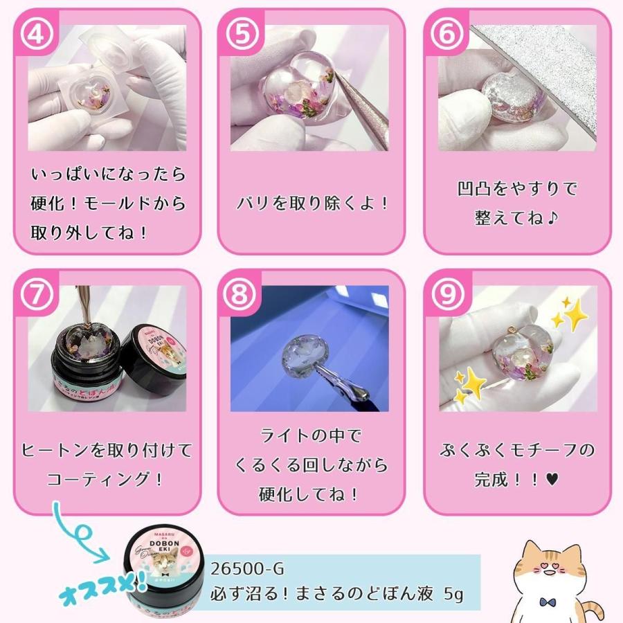 シリコン型・モールド 360度ぷくぷく！ 立体モチーフ シリコンモールド レジン型 アクセサリー ハート 星 しずく ぷっくり シール 3d GreenOceanオリジナル♪ | 隠れ工房GreenOcean | 08