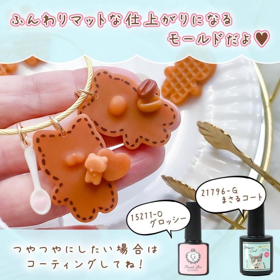 隠れ工房GreenOcean シリコン型・モールド デコれる♪ 顔パーツ付き