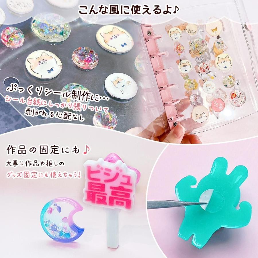 シール 4サイズ♪ ぷくぷくシールづくりに使える両面シールセット 20mm