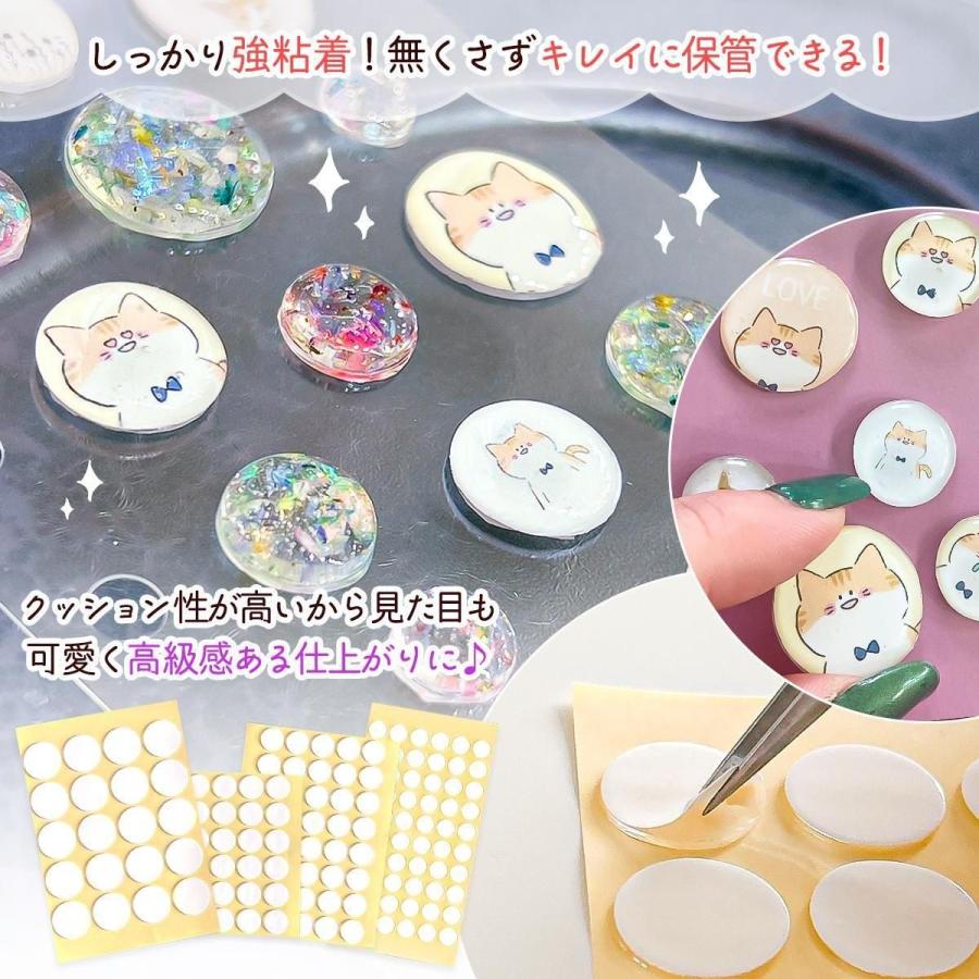 シール 4サイズ♪ ぷっくりシールづくりに使える両面シールセット 20mm