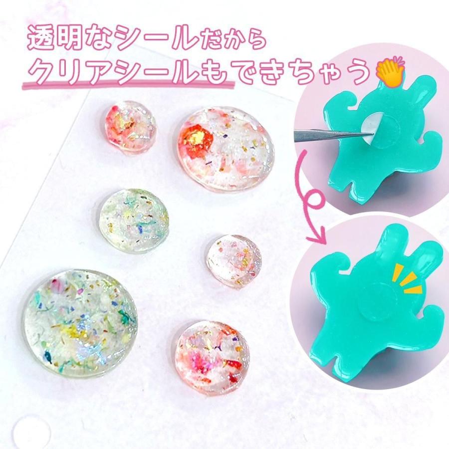 シール 2枚 ぷっくりシールづくりに使える両面シール リフィル 13mm