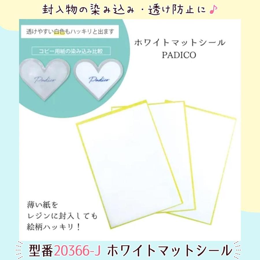 隠れ工房GreenOcean シール 4サイズ作れる♪ぷっくりシール量産セット