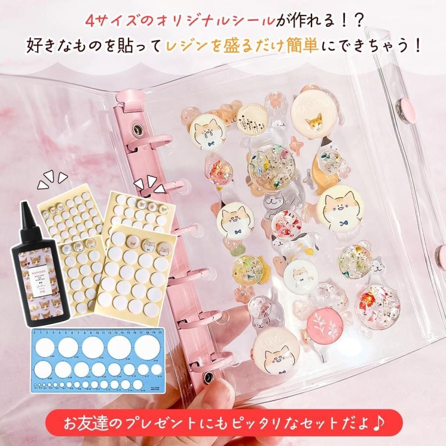 隠れ工房GreenOcean シール 4サイズ作れる♪ぷくぷくシール量産セット