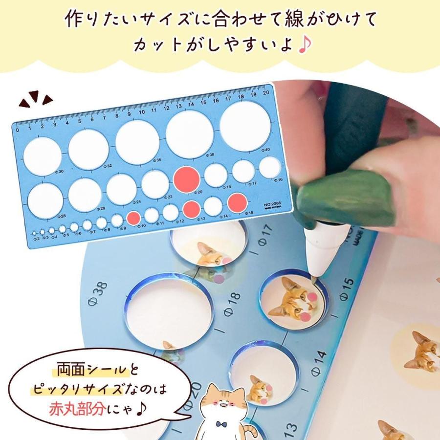 隠れ工房GreenOcean シール 4サイズ作れる♪ぷっくりシール量産セット