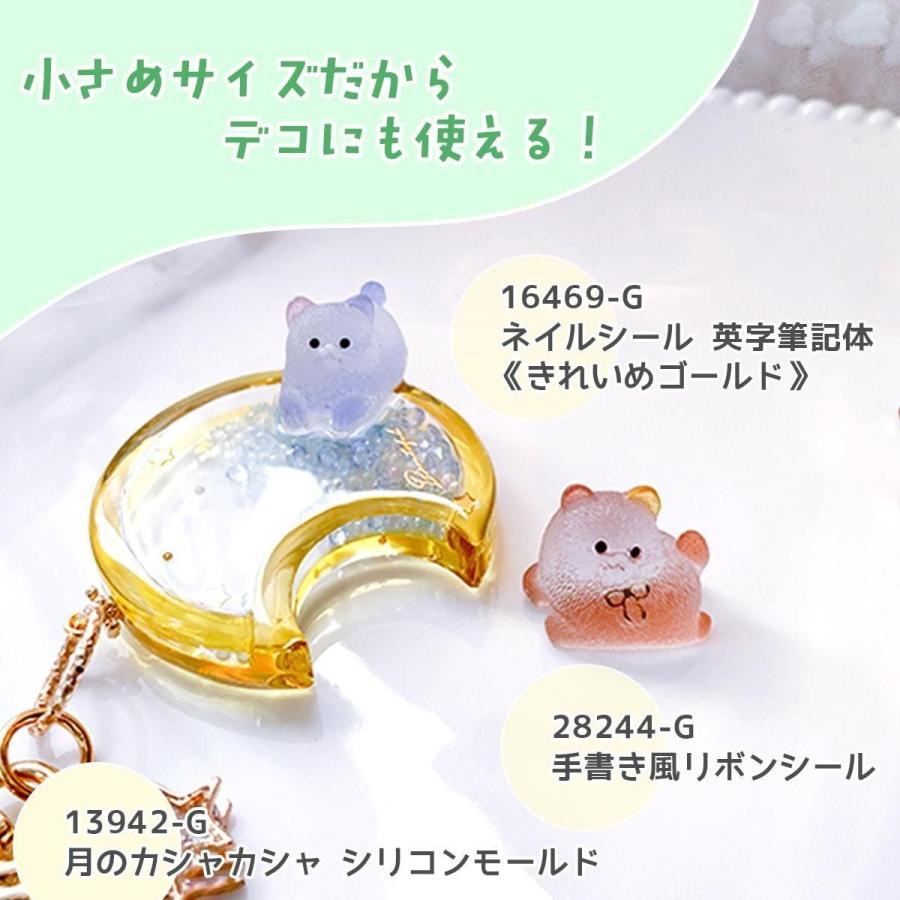シリコン型・モールド わんこ？にゃんこ？どっちもなれるよ シリコン
