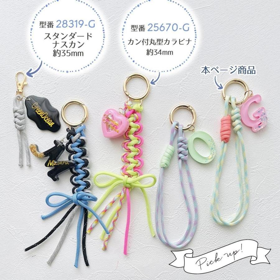 キーホルダー 5個 丸型カラビナ 約34mm 金具 リング パーツ 部品 資材