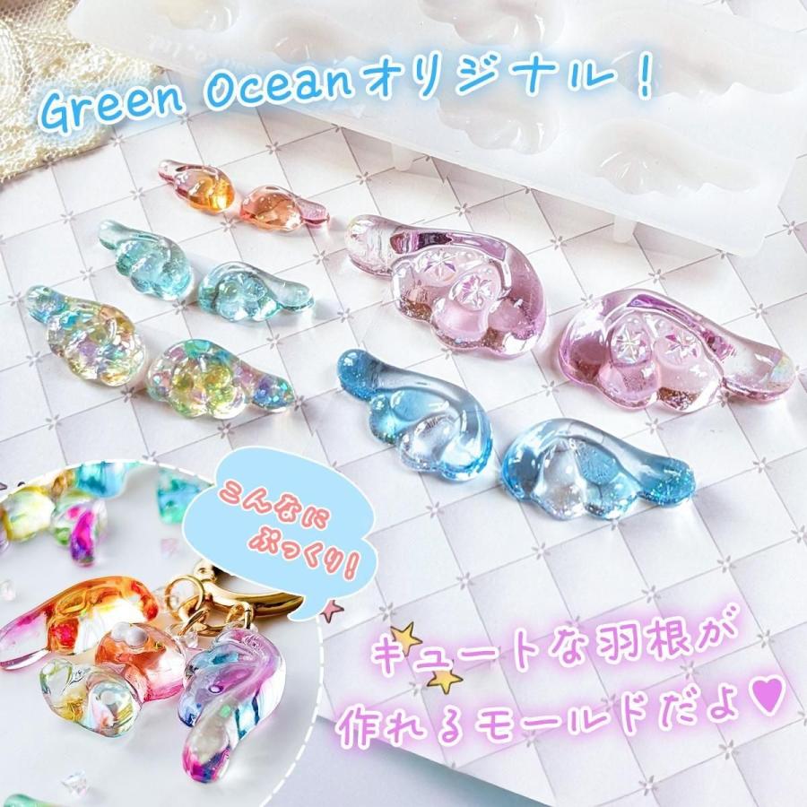隠れ工房GreenOcean シリコン型・モールド 5サイズ両翼♪ ぷっくり羽根