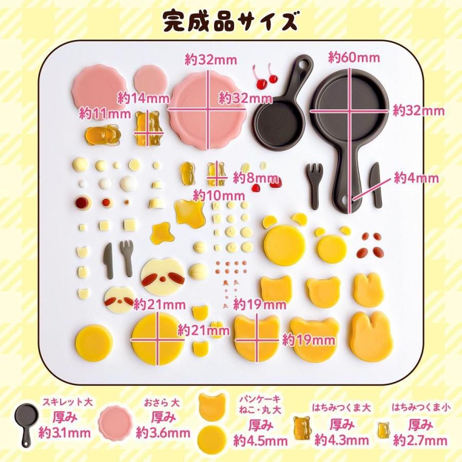 シリコン型・モールド カリーノぱんさん×GreenOcean アニマルパンケーキ シリコンモールド セット コラボ ミニチュアスイーツ UVレジン GreenOceanオリジナル♪ | 隠れ工房GreenOcean | 06