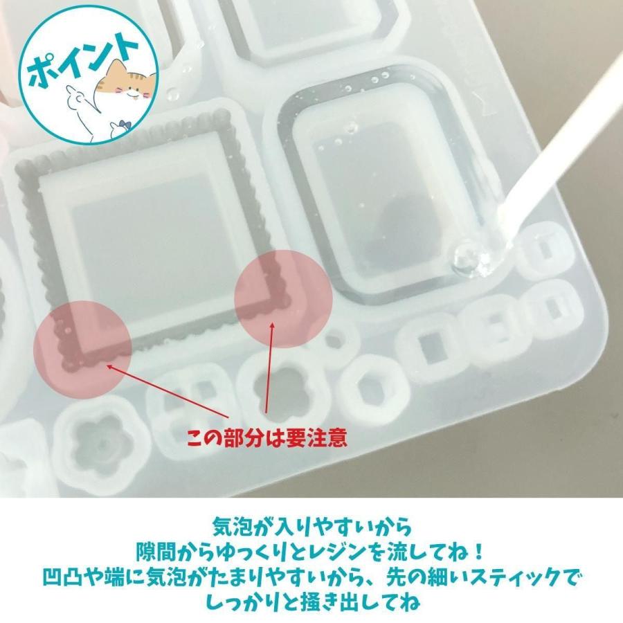 隠れ工房GreenOcean シリコン型・モールド 琥珀糖の箱2 シリコン