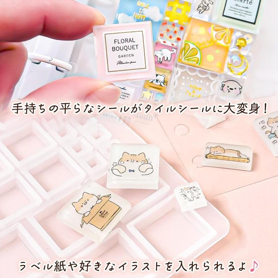 シリコン型・モールド タイルシール風 シリコンモールド レジン型 平成 女児 レトロ 立体シール ブロックシール 手作り かわいい GreenOceanオリジナル♪ | 隠れ工房GreenOcean | 02