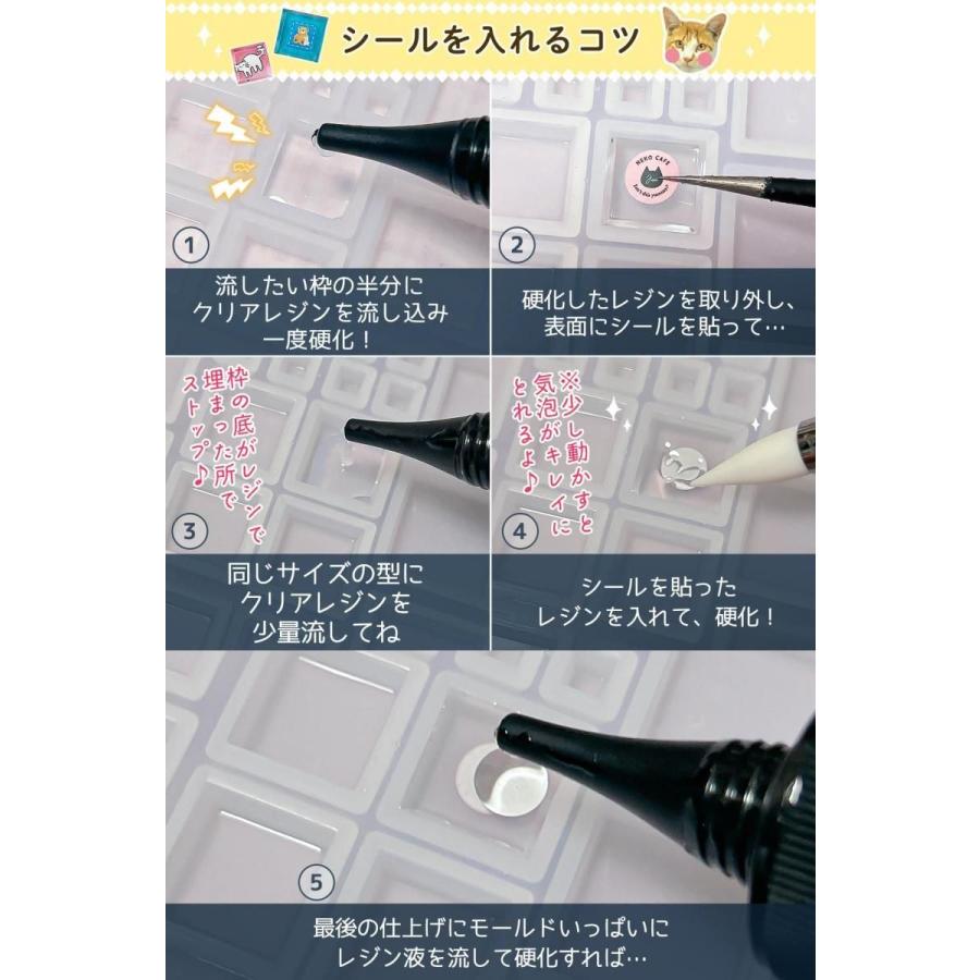 シリコン型・モールド タイルシール風 シリコンモールド レジン型 平成 女児 レトロ 立体シール ブロックシール 手作り かわいい GreenOceanオリジナル♪ | 隠れ工房GreenOcean | 07