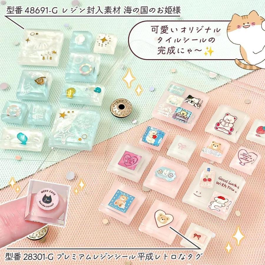 シリコン型・モールド タイルシール風 シリコンモールド レジン型 平成 女児 レトロ 立体シール ブロックシール 手作り かわいい GreenOceanオリジナル♪ | 隠れ工房GreenOcean | 08