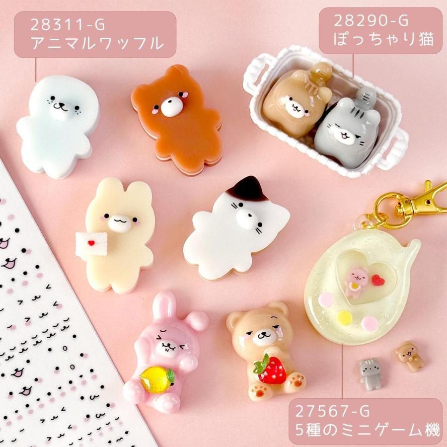 チャップアップ　04 (4代目)　4本セット　外装バージンシール未開封　本物 レジンクラブ】レジン封入シール 『シャカシャカパーツ』☆両面タイプ