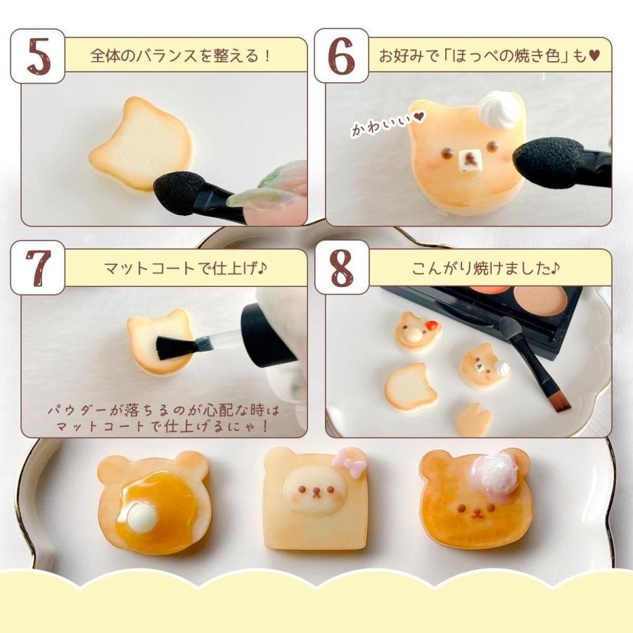 仕上げパウダー まさるのこんがりパウダー 3色セット 焼き色 フェイクスイーツ 焼き菓子 着色 着彩 カラー 粉 固形 ブラシ付 コンパクト レジン GreenOcean | 隠れ工房GreenOcean | 04