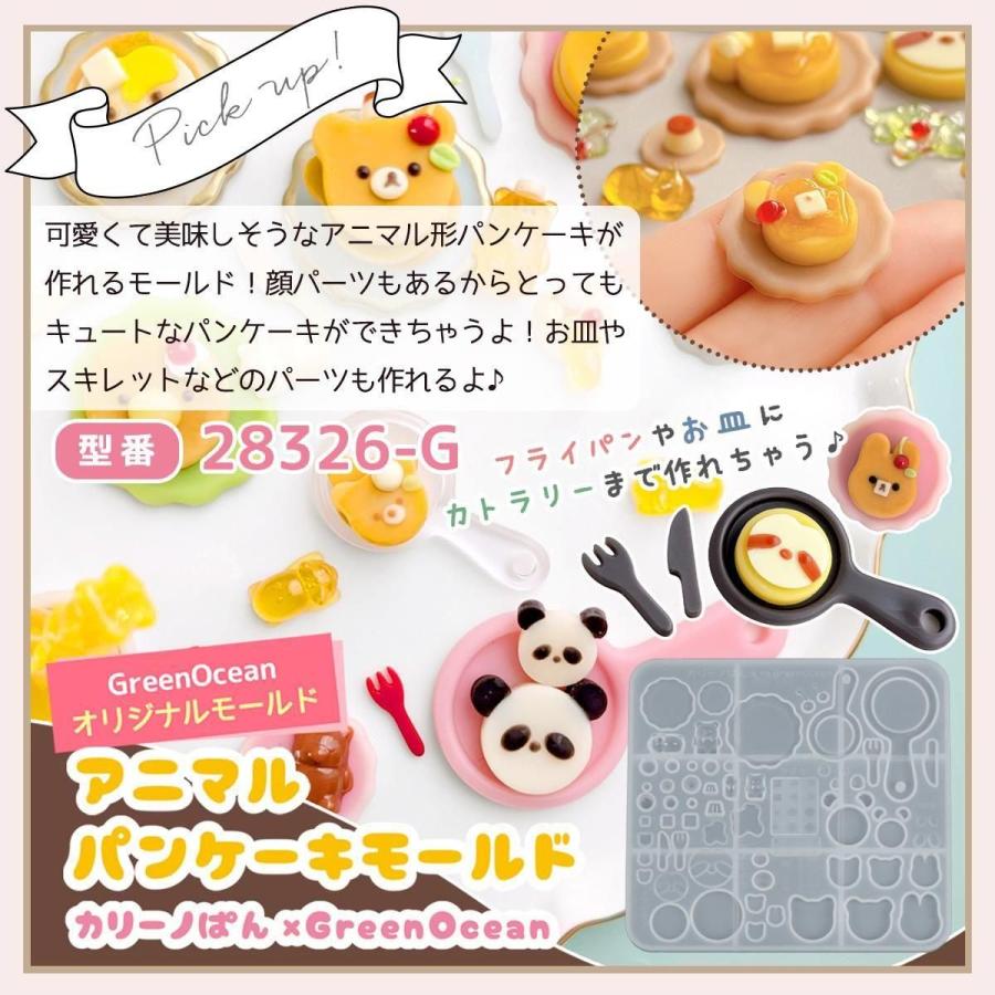 仕上げパウダー まさるのこんがりパウダー 3色セット 焼き色 フェイクスイーツ 焼き菓子 着色 着彩 カラー 粉 固形 ブラシ付 コンパクト レジン GreenOcean | 隠れ工房GreenOcean | 07