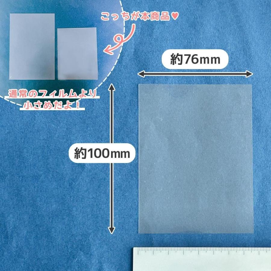 レフィル 40枚 極薄 フィルムの形が目立ちにくい♪ シェイカー用 透明