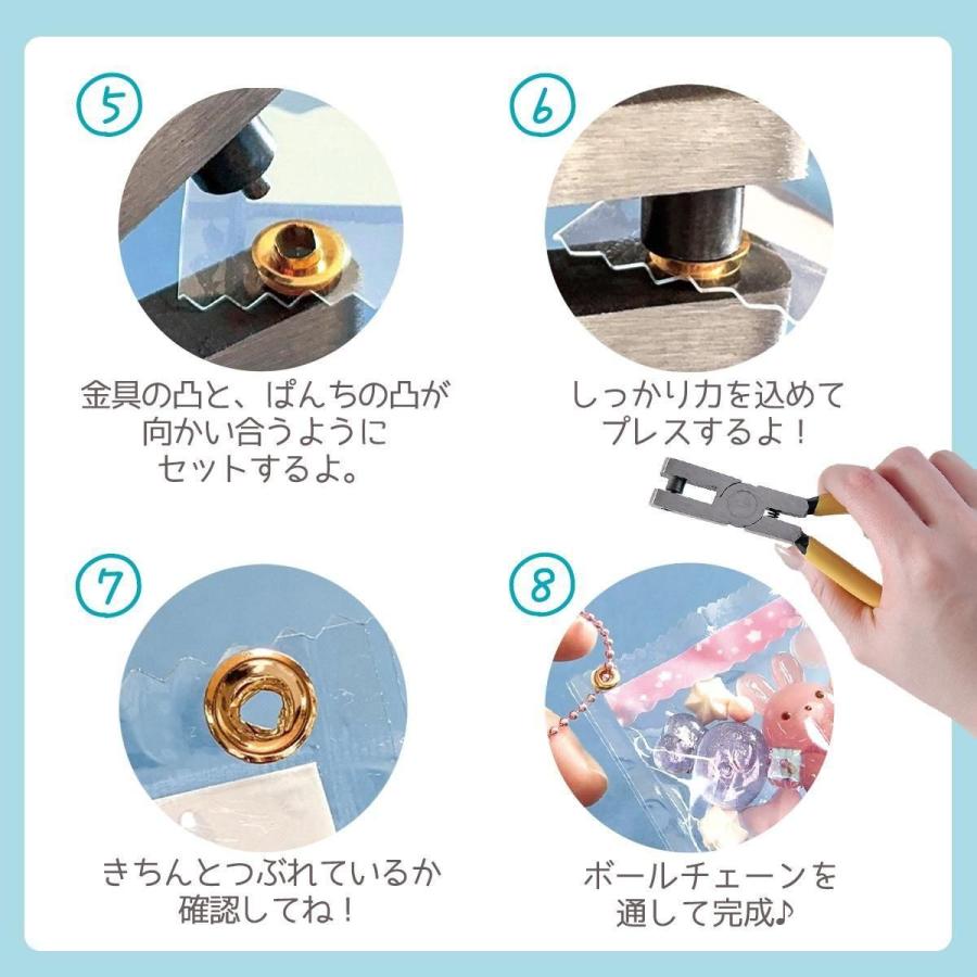 工具 キャンディバッグぱんち セット ハトメ金具 約100個付き