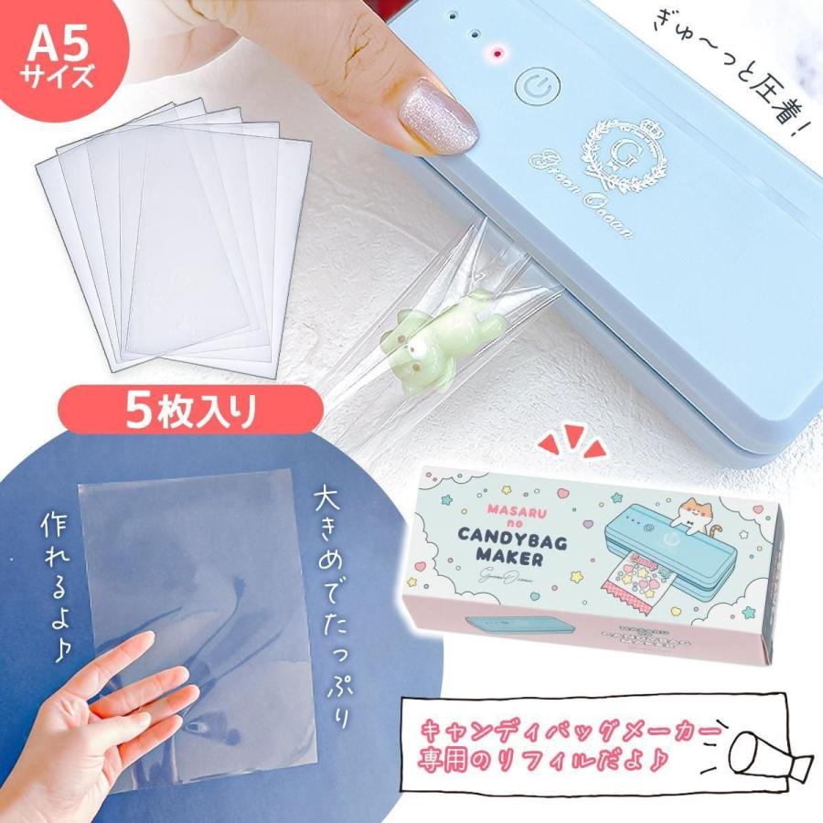 服飾パーツ 5枚 キャンディバッグの素 レフィル リフィル キャンディ