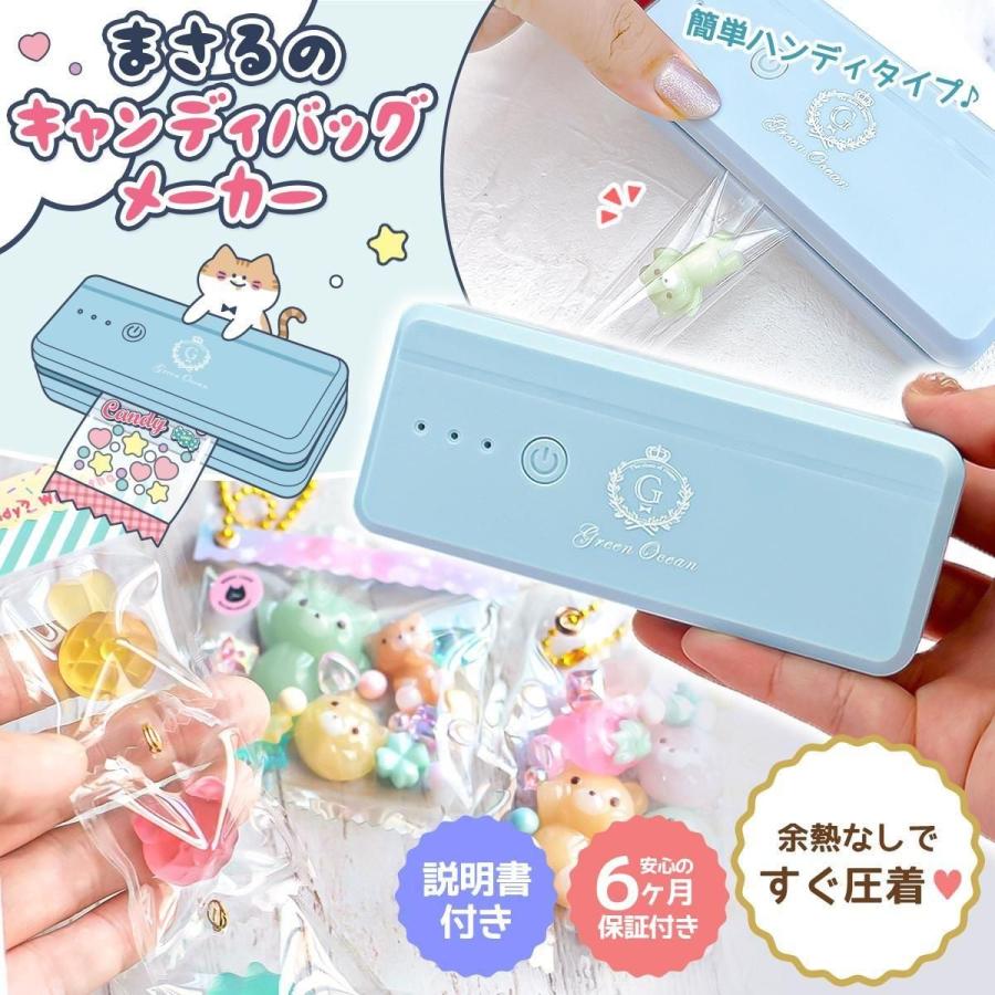 隠れ工房GreenOcean ☆【レビュー特典あり】道具 まさるのキャンディ