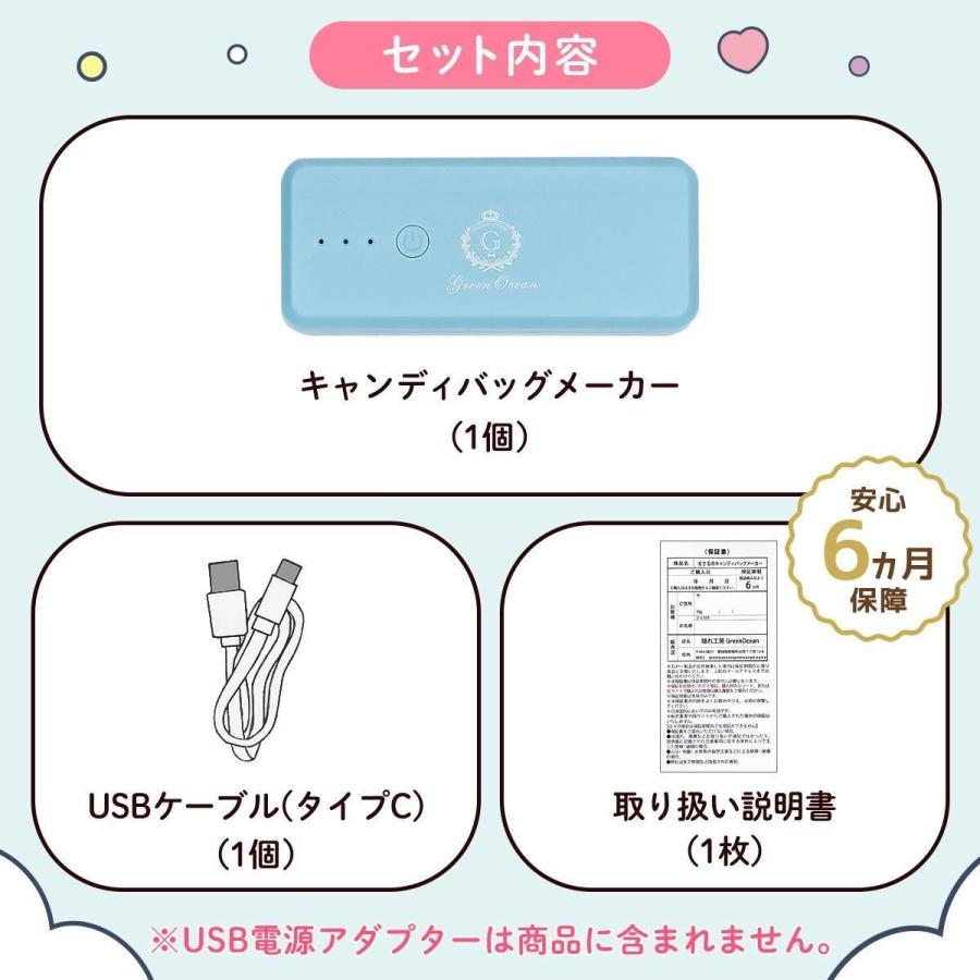 隠れ工房GreenOcean ☆【レビュー特典あり】道具 まさるのキャンディ