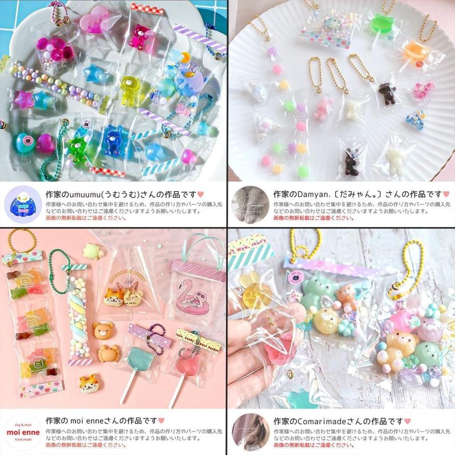 隠れ工房GreenOcean ☆【レビュー特典あり】道具 まさるのキャンディ