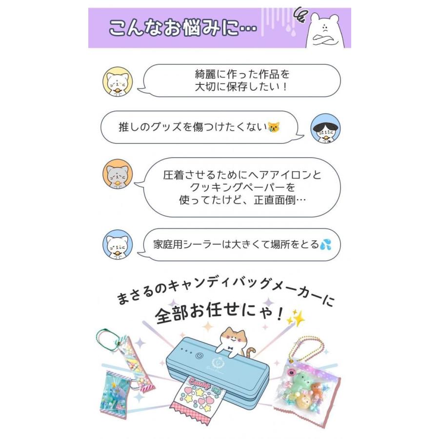 隠れ工房GreenOcean ☆【レビュー特典あり】道具 まさるのキャンディ