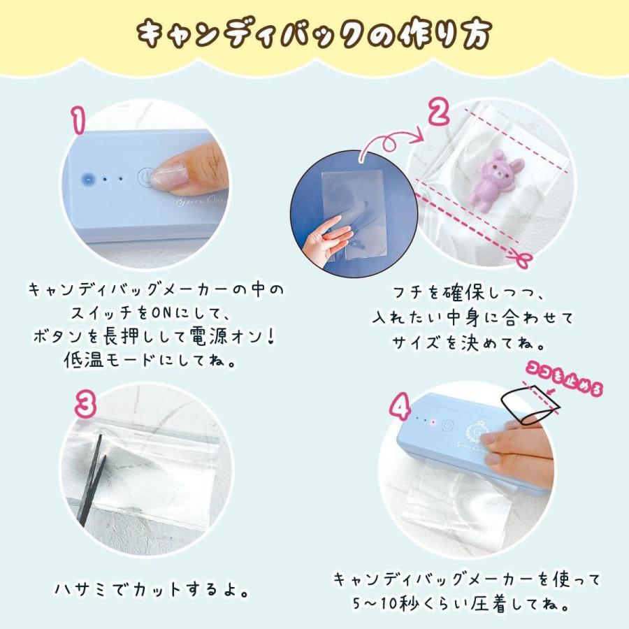 隠れ工房GreenOcean ☆【レビュー特典あり】道具 まさるのキャンディ