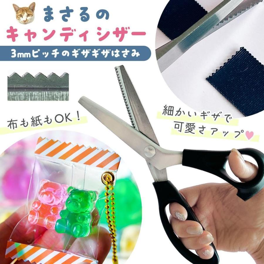 隠れ工房GreenOcean 道具 まさるのキャンディシザー 3mm ステンレス製