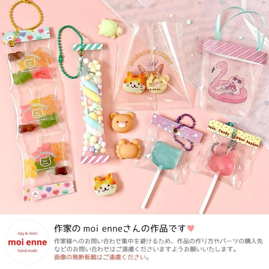 隠れ工房GreenOcean 道具 まさるのキャンディシザー 3mm ステンレス製