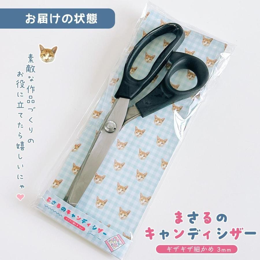 隠れ工房GreenOcean 道具 まさるのキャンディシザー 3mm ステンレス製