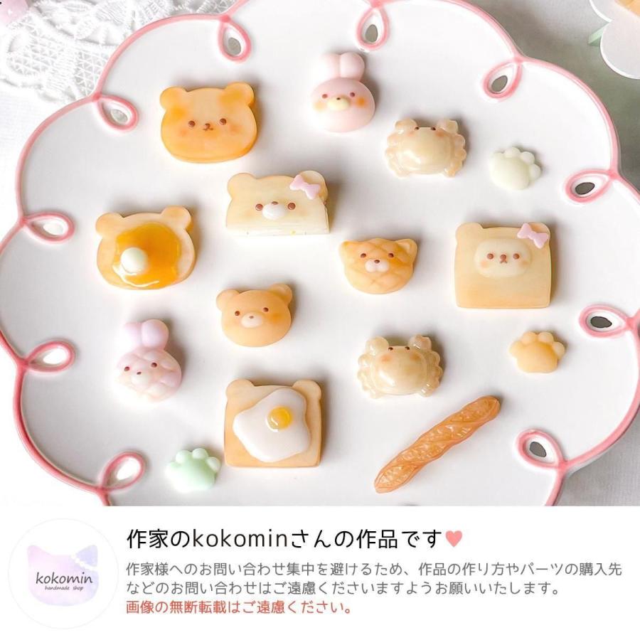No.154 ねこ メロンパン 【シリコンモールド レジン 粘土 ハンドメイド】 隠れ工房GreenOcean シリコン型・モールド アニマルパン シリコン