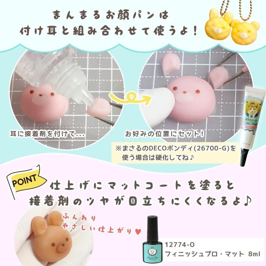 隠れ工房GreenOcean シリコン型・モールド アニマルパン シリコン