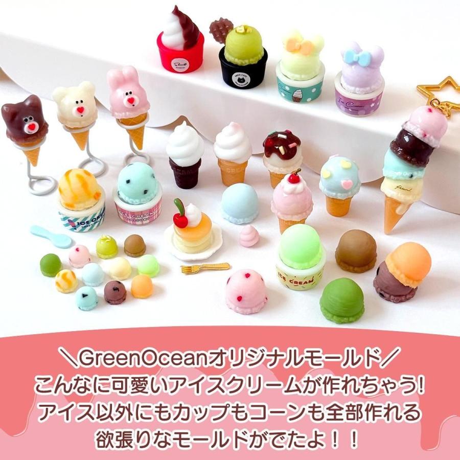 隠れ工房GreenOcean シリコン型・モールド つみつみミニアイスクリーム