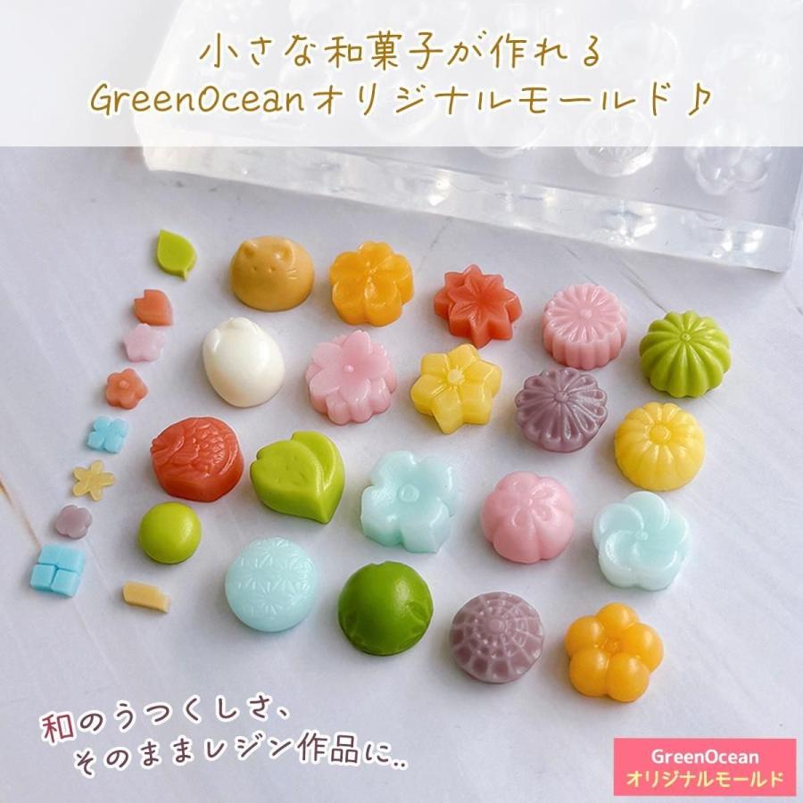 隠れ工房GreenOcean シリコン型・モールド 小さな和菓子 シリコン