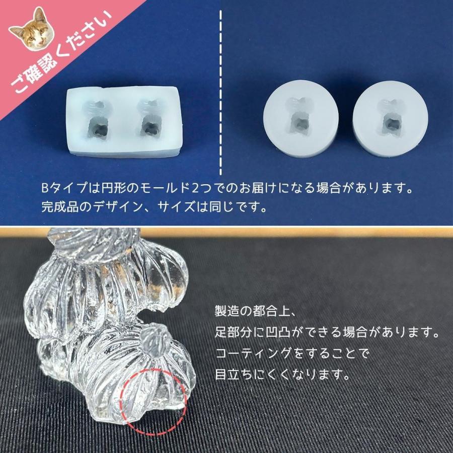 ☆シリコン型・モールド 全身ホイップわんこ シリコンモールド レジン