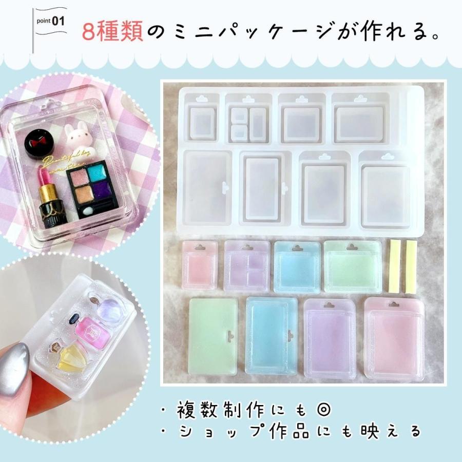 隠れ工房GreenOcean シリコン型・モールド フィルムで蓋するパッケージ
