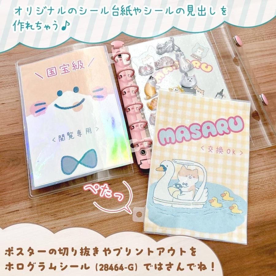 透明フックシール 50枚入 バインダーファイリングシール 小さめ 5mm穴 シール帳 オリジナル台紙 アクスタ 綴じる 吊り下げ シール付 ...
