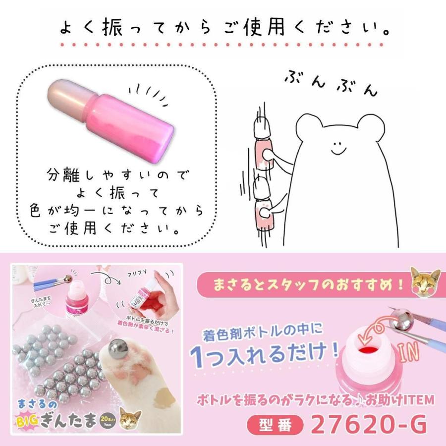 着色剤 レジン着色剤 カラリー ニュアンスカラー 12色セット レジン着色料 くすみカラー 大人女子 パステル 推し活 UVレジン液 高発色 GreenOceanオリジナル♪ | 隠れ工房GreenOcean | 11