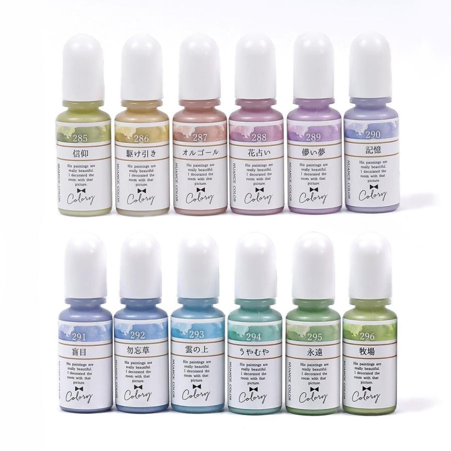 隠れ工房GreenOcean 着色剤 レジン着色剤 カラリー ニュアンスカラー