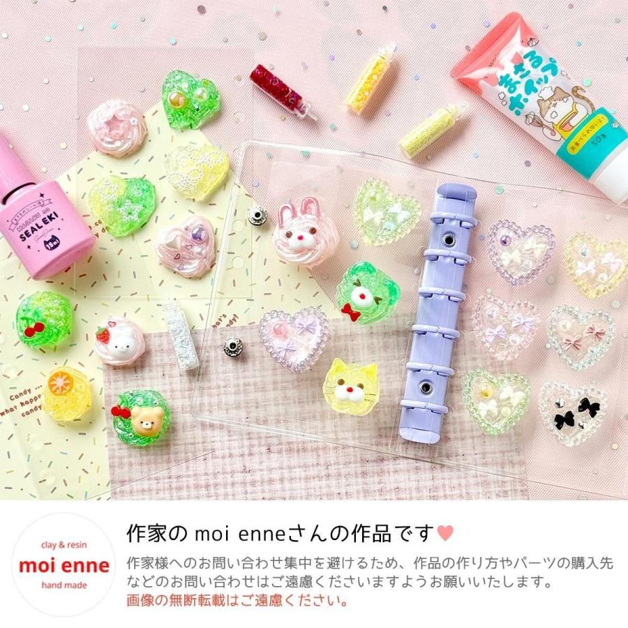 隠れ工房GreenOcean 手作りキット 絞るだけ♪ かんたんホイップシール